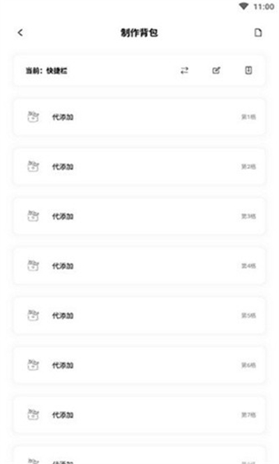 迷你兔数据恢复免费