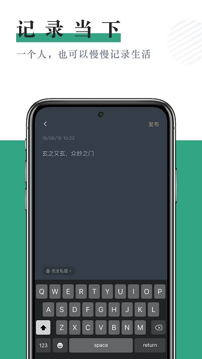 小透明软件