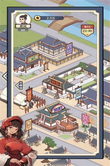 万万没想到手游