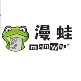 漫蛙manwa旧版本