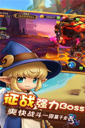 波利幻想手游官网
