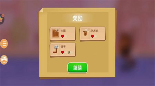 暴暴车大作战下载