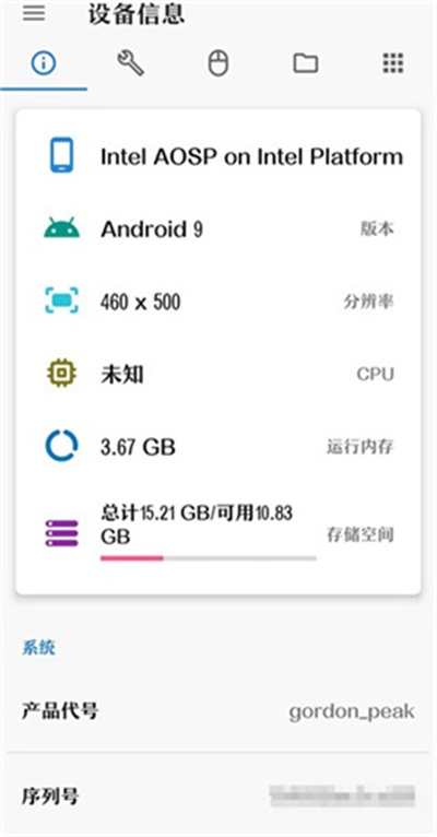甲壳虫apk安装包