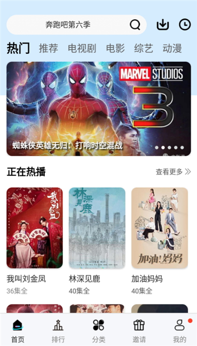 玖月影视最新版