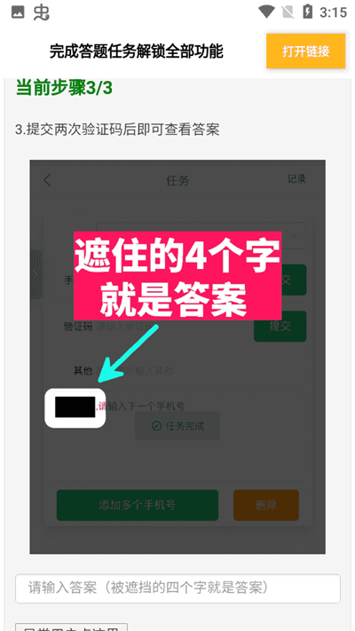 画质mxpro最新版本