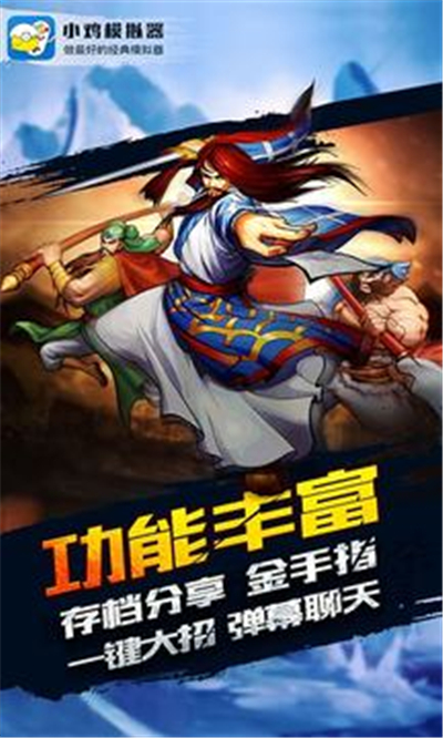 小鸡模拟器tv版免费