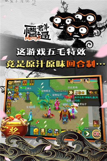 魔与道官方版