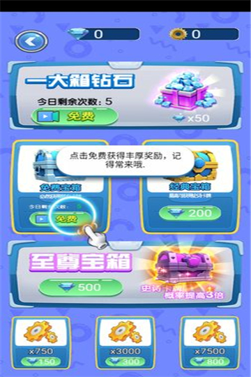 守护英雄大作战游戏下载