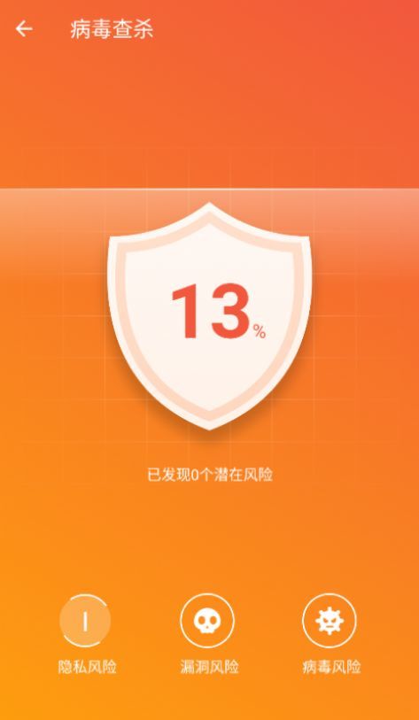 手机加速专家app