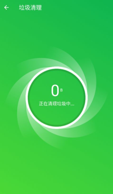 手机加速专家app