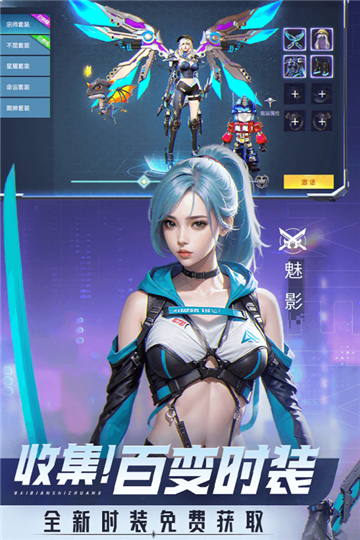 平行轨迹下载