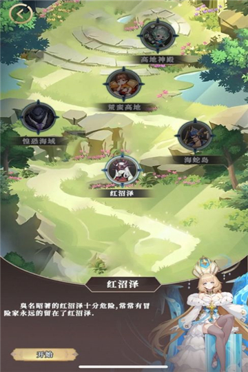 问剑一荒游戏下载