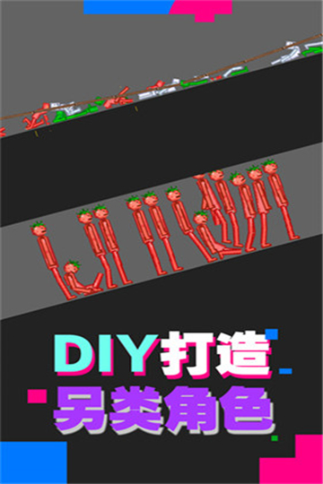 像素极限挑战手游