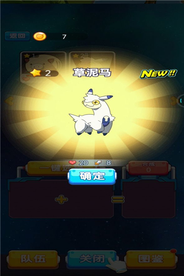 怪兽孵化器盲盒安卓版