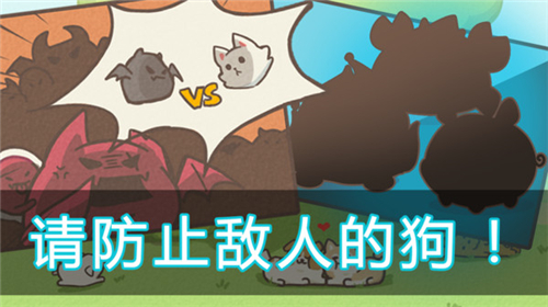 成长小狗下载
