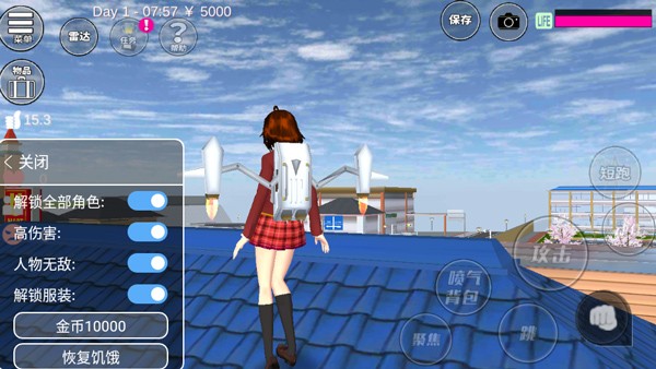 樱花校园模拟器mod中文版
