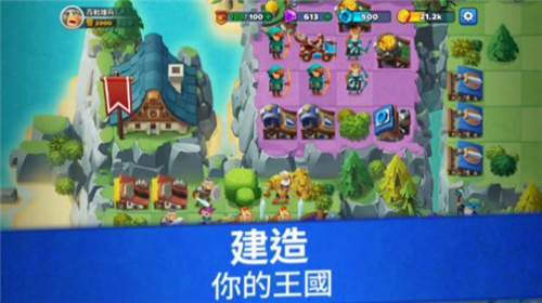 百战雄兵下载
