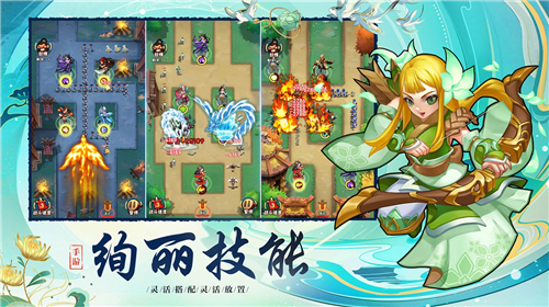 塔塔群侠传手游