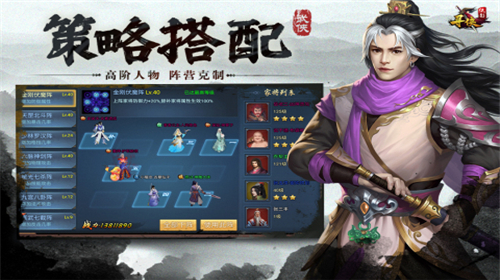 寻侠之侠影下载