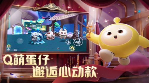 蛋仔派对内置GG菜单