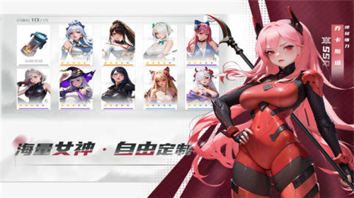 女神星球官方正版下载