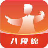 八段锦教学通app