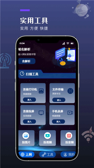 喵Du最新版