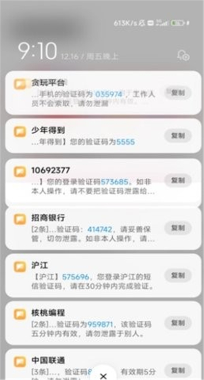 泡泡短信测压官网7.0