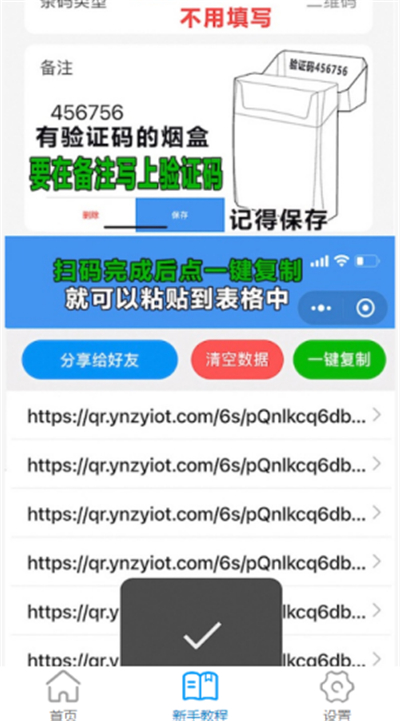 伍和宝下载
