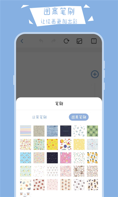 画画小黑板最新版2023