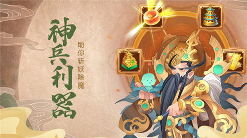 六界召唤师下载