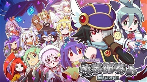 魔神少女音乐外传汉化