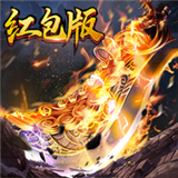 君临传奇手游安卓
