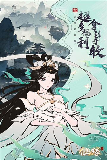 屠龙仙缘手游下载