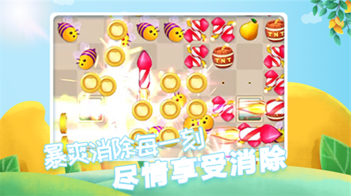 果缤纷乐园游戏下载