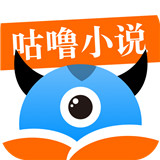 咕噜小说app