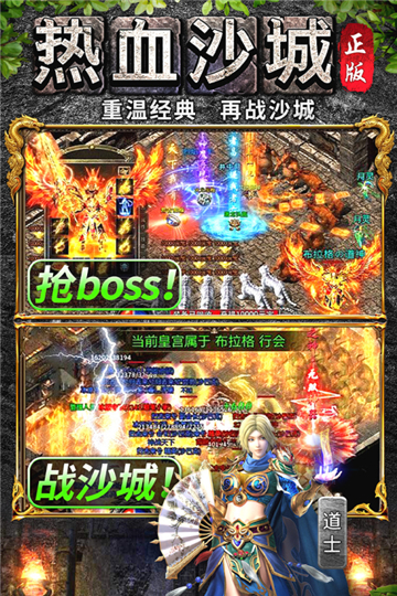 万道武神手游官网