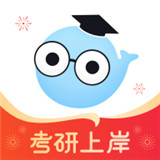 小白考研app