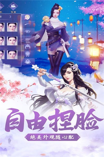 我的修仙路游戏
