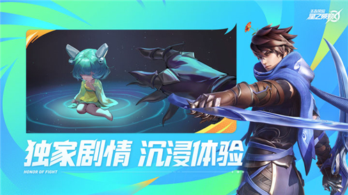 星之破晓官方下载