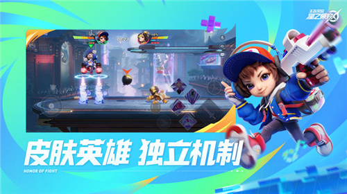 星之破晓官方下载