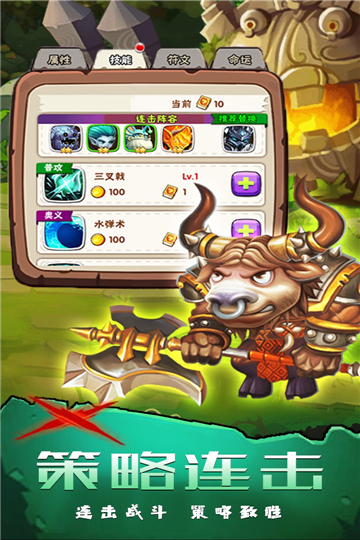 坠星大陆手游官网