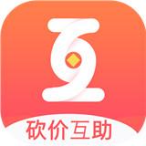 互助砍价宝app