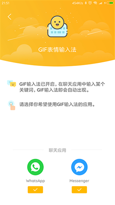 gif大师gif制作