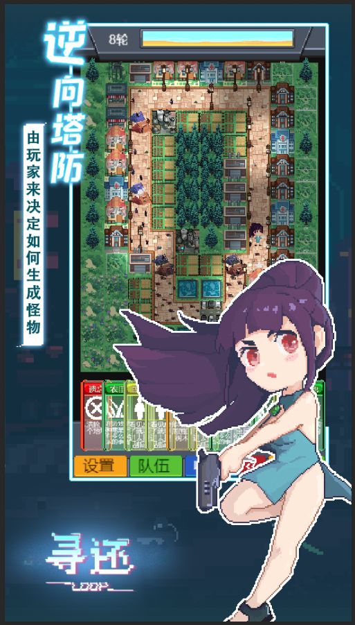 寻还官方正版下载