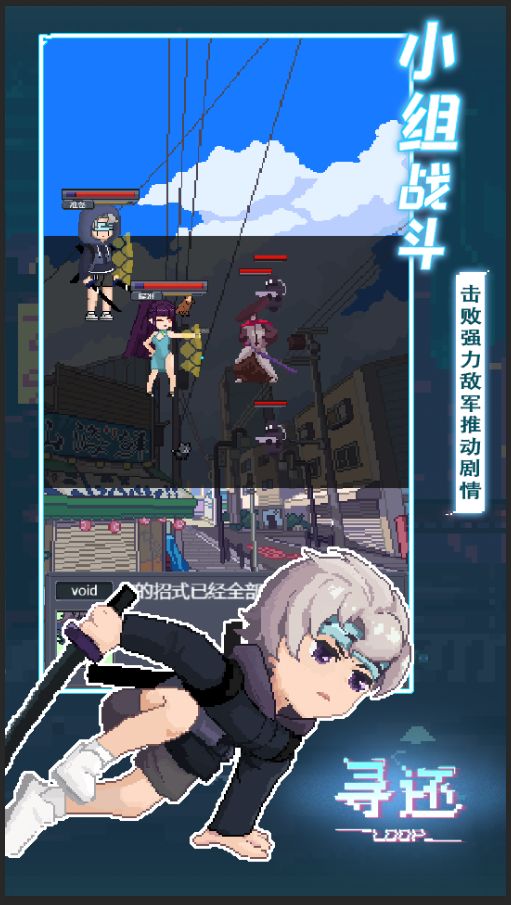 寻还官方正版下载