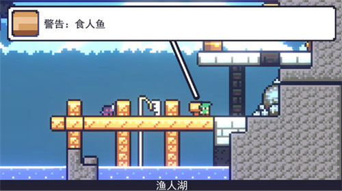 朗克历险记中文版下载
