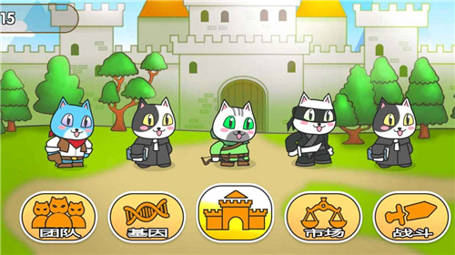 功夫猫的花园手游