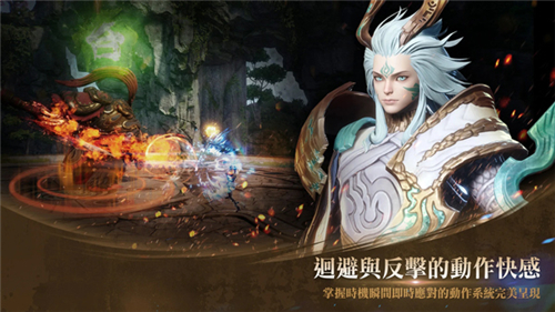 剑灵2官方正版