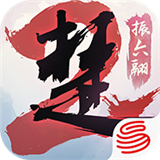 一梦江湖千梦节